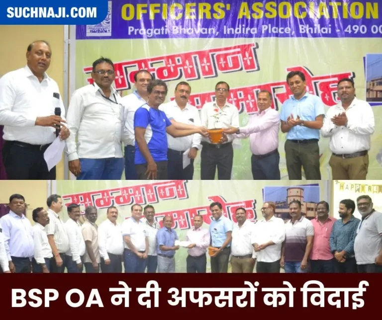 Retired-officers-narrated-the-story-of-struggle-BSP-OA-bid-farewell