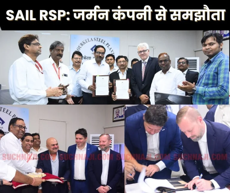 SAIL-BIG-NEWS-Coke-Oven-Battery-7-coming-in-Rourkela-Steel-Plant
