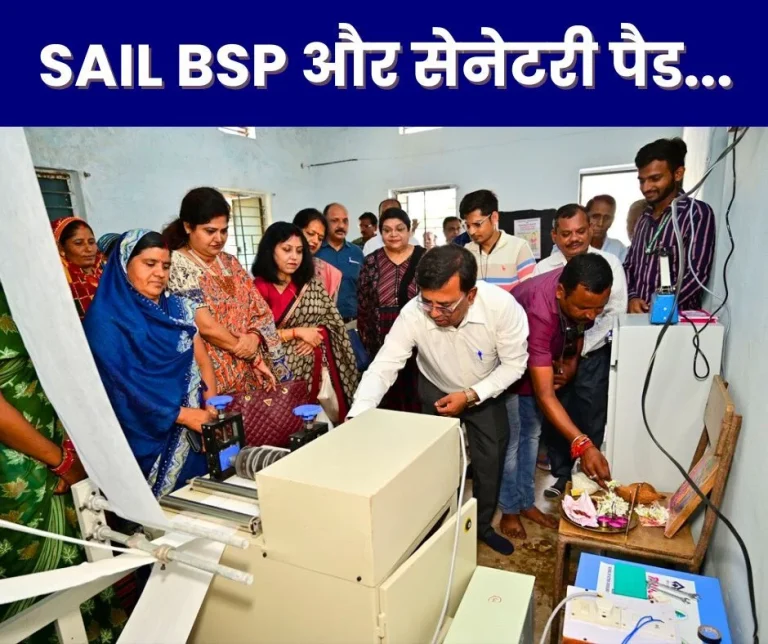 SAIL-BSP-hands-over-Automatic-Sanitary-Pad-Making-Machine-to-Gram-Panchayat-Pauwara-under-its-CSR-Initiative