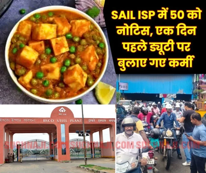 SAIL ISP: Bike rally for strike, management served notice to 50, cheese, egg, fruits, juice to those coming for duty