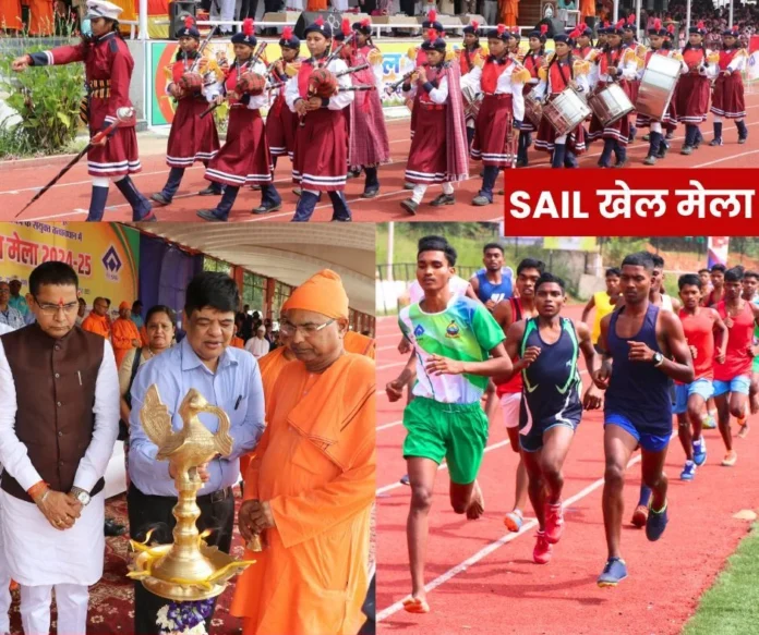 SAIL Khel Mela: Players from Naxal affected areas are moving ahead in the race for progress