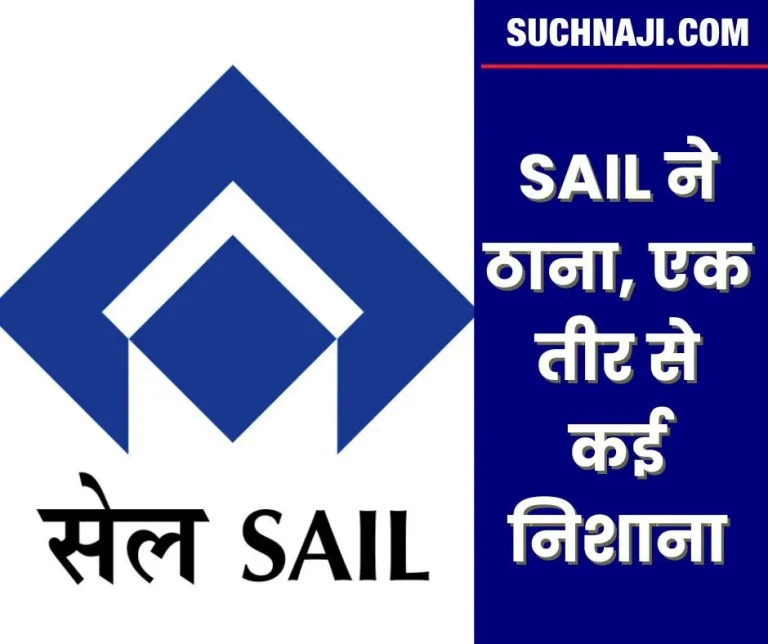 SAIL-is-determined-to-hit-many-targets-with-one-stone