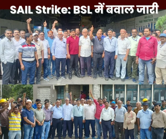 SAIL strike: Bokaro Steel Plant employees roaring in departments