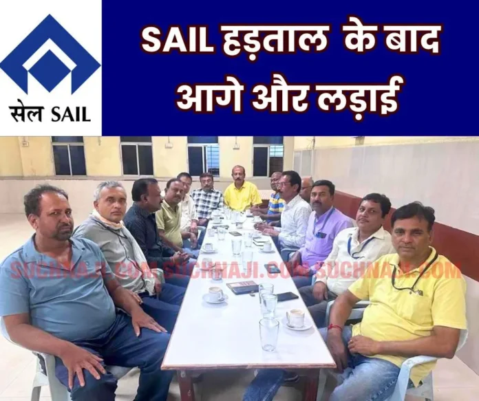 SAIL-strike-Joint-union_s-allegations-on-management-data_-biometrics_-further-fight