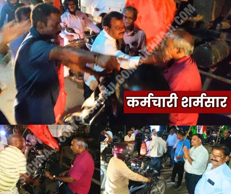 SAIL strike Senior employees insulted, heckled 3