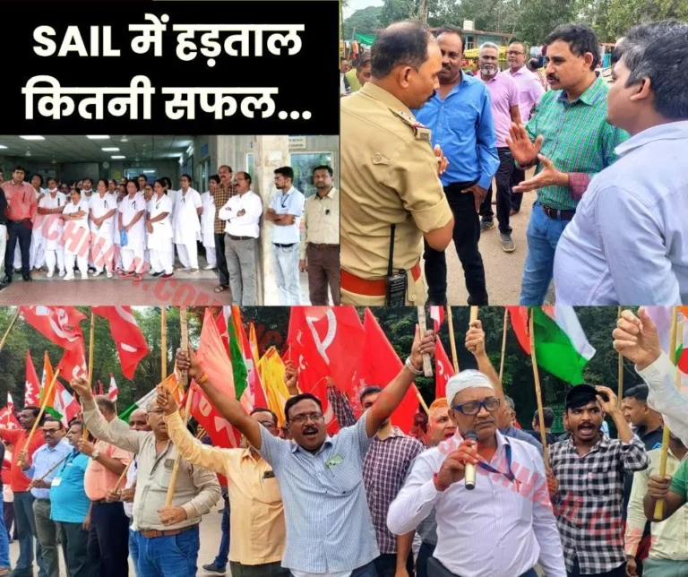 Strike fails in RSP, BSL, 95% in ISP, 18% in BSP employees absent, anger of biometrics on production in Bhilai