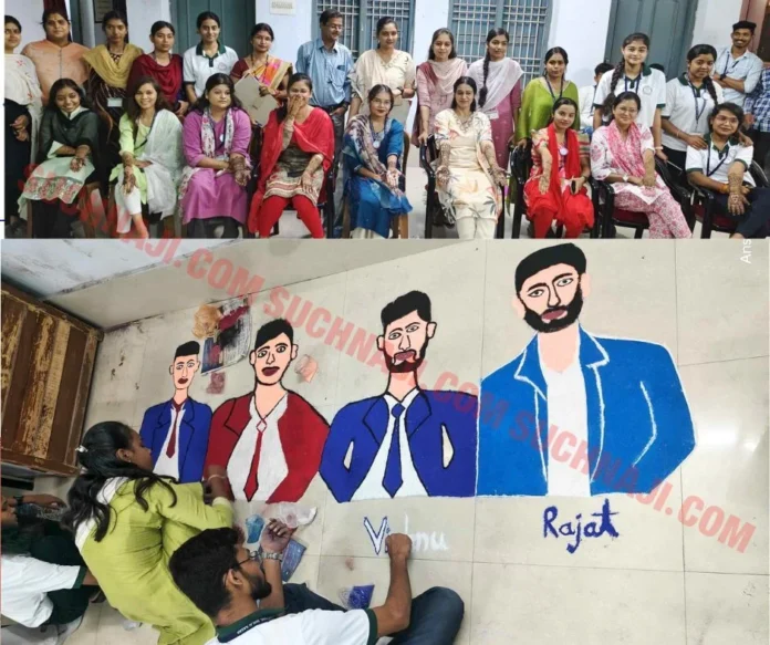 Students of Kalyan College made Rangoli for friends, got applause