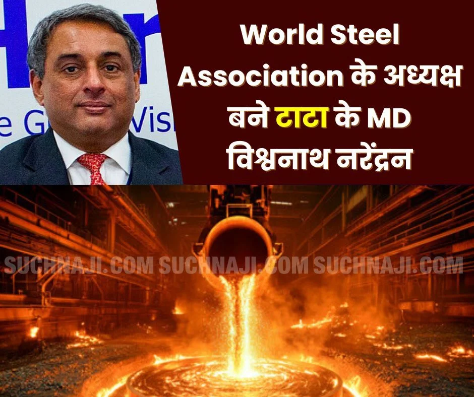 Tata Steel MD Vishwanath Narendran becomes president of World Steel Association