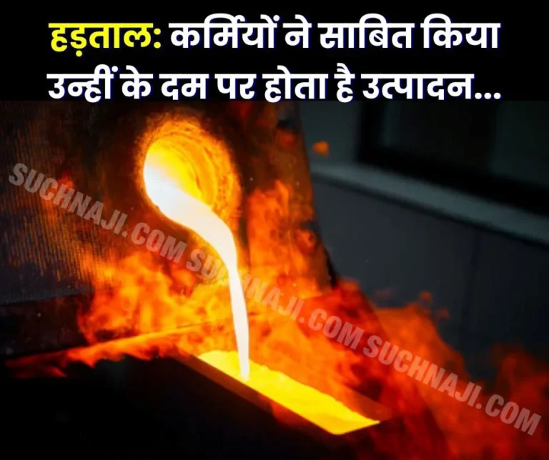 The workers proved that the production is done on their own strength, the officers turned E0 from employees had handled the production