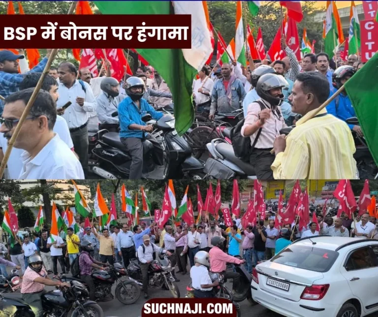 Uproar-in-Bhilai-over-SAIL-bonus-joint-union-blocked-the-road-raised-slogans