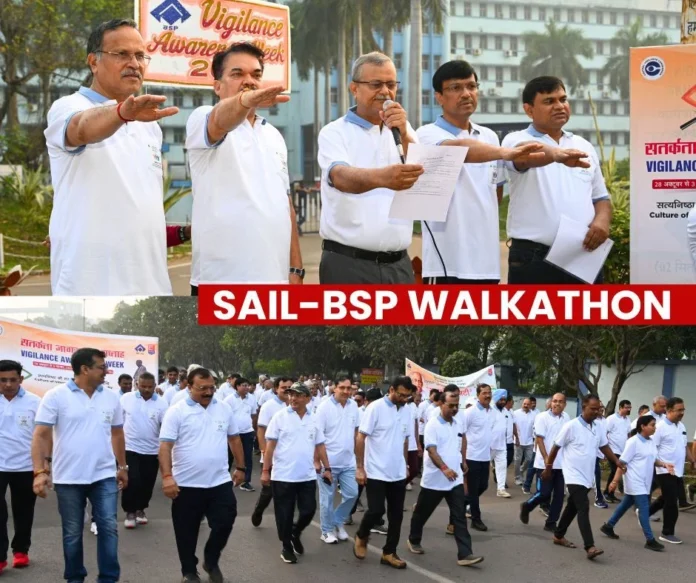 Vigilance Awareness Week 2024: Officers and employees of Bhilai Steel Plant met step by step in the Walkathon