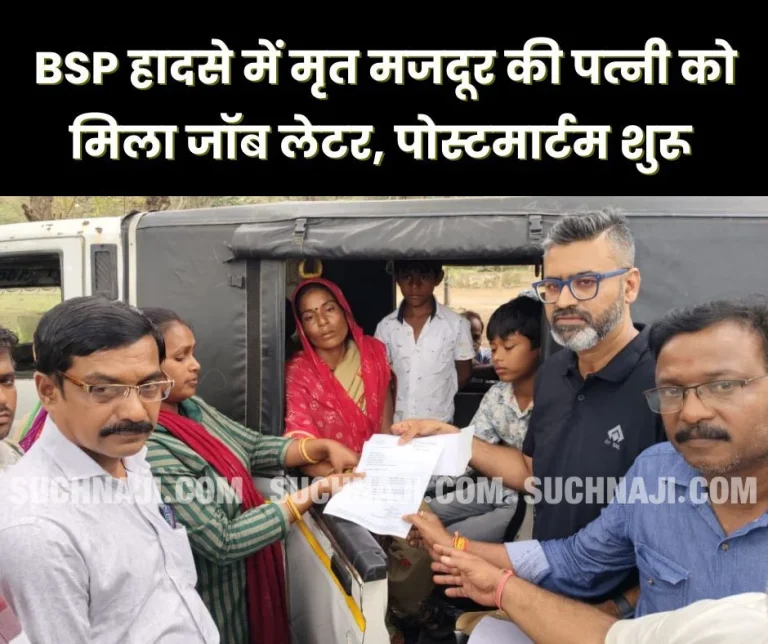 Wife-of-laborer-who-died-in-BSP-accident-got-job-letter-now-post-mortem