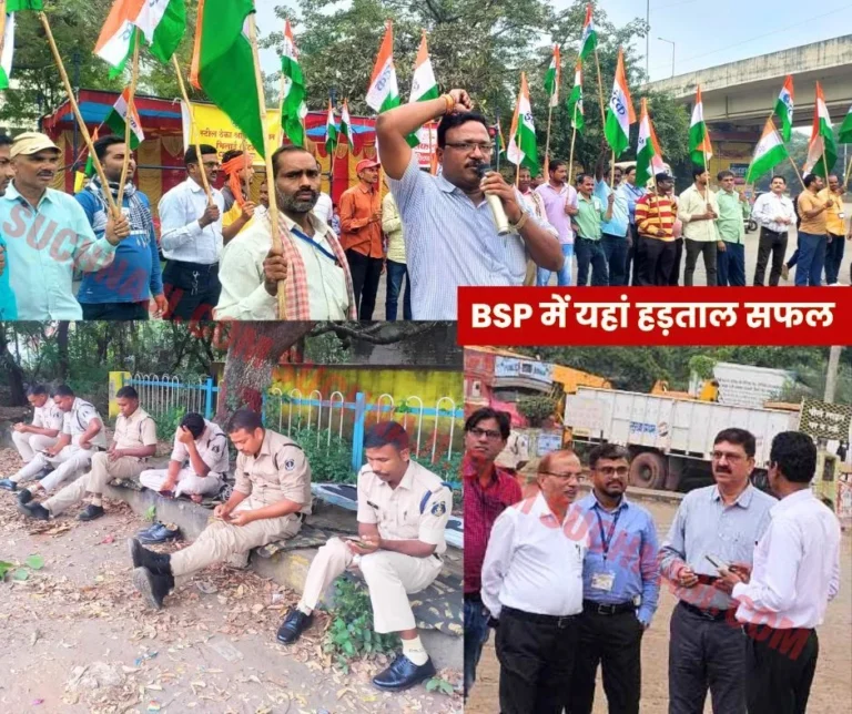 अटेंडेंस करीब155 प्रतिशत बताई जा रही है। बीएसपी के दो शिफ्ट के कर्मचारियों को ड्यूटी पर रोका गया है। गेट के बाहर यूनियनें डटी हैं।
