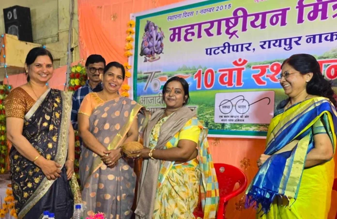 10th Foundation Day of Maharashtrian Mitra Mandal: Women's wing announced, honored