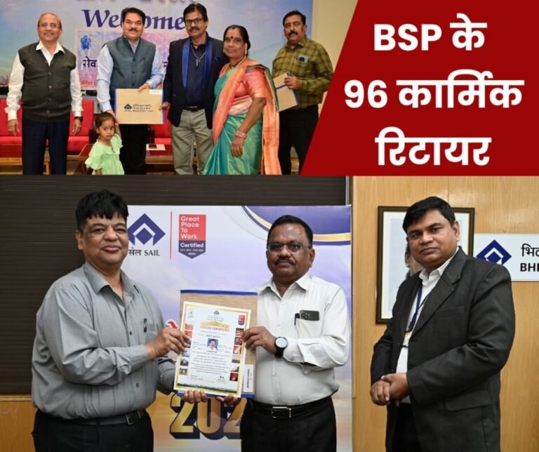 86 employees and officers retire together from Bhilai Steel Plant