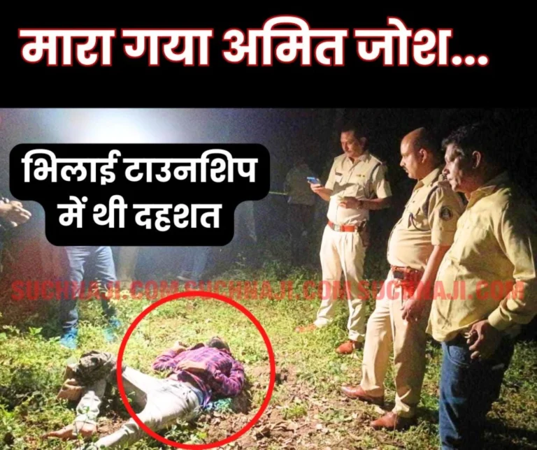 Amit Joshs Encounter in Bhilai