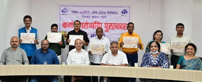 Bhilai Steel Plant: Employees received Karma Shiromani Award