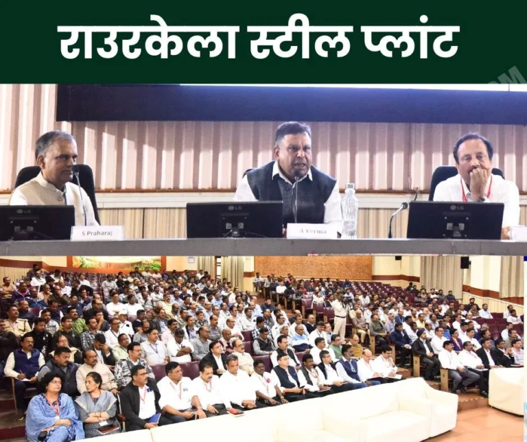 Big news from Rourkela Steel Plant: This special event with the future director in-charge
