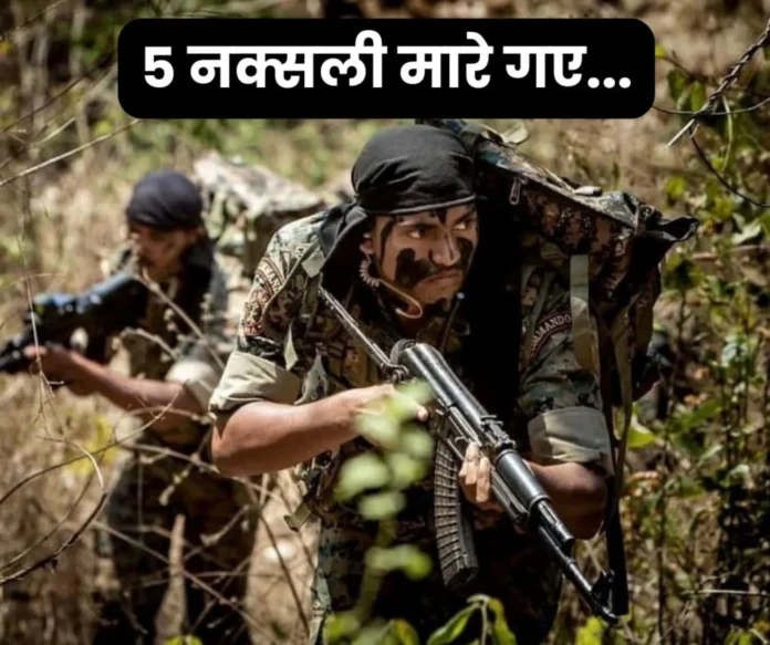 Breaking News: Encounter with Naxalites in Abujhmad, 5 Naxalites killed, CM said this…