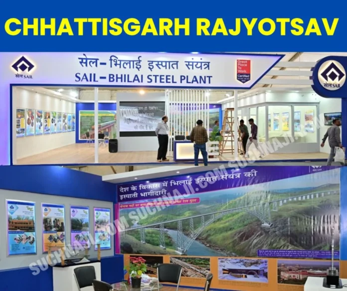 Chhattisgarh Rajyotsav 2024: SAIL Bhilai Steel Plant Pavilion at appreciated by Guests and dignitaries, attracts crowds