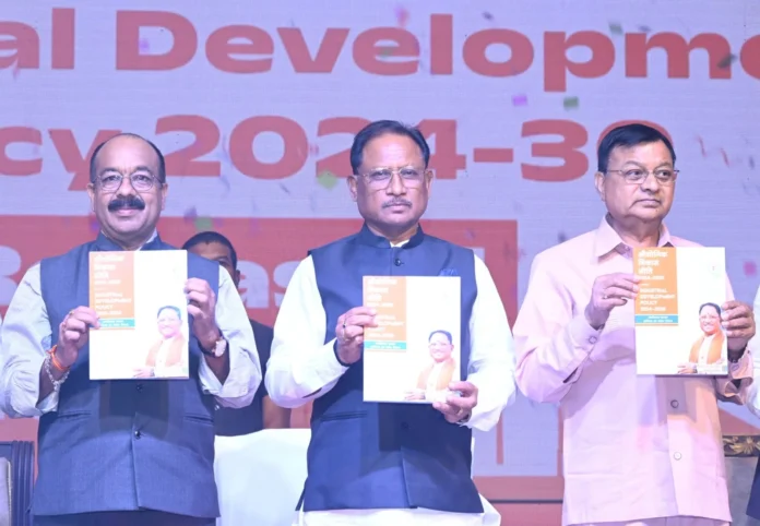 Chief Minister Sai launched Chhattisgarh's new industrial policy 2024-30, mentioned industrial corridor, EPF