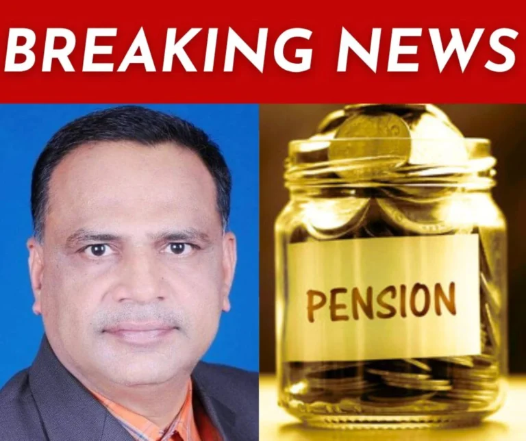 EPS 95 Higher Pension: Big news on the demand for issuing PPO to BSP employees and officers