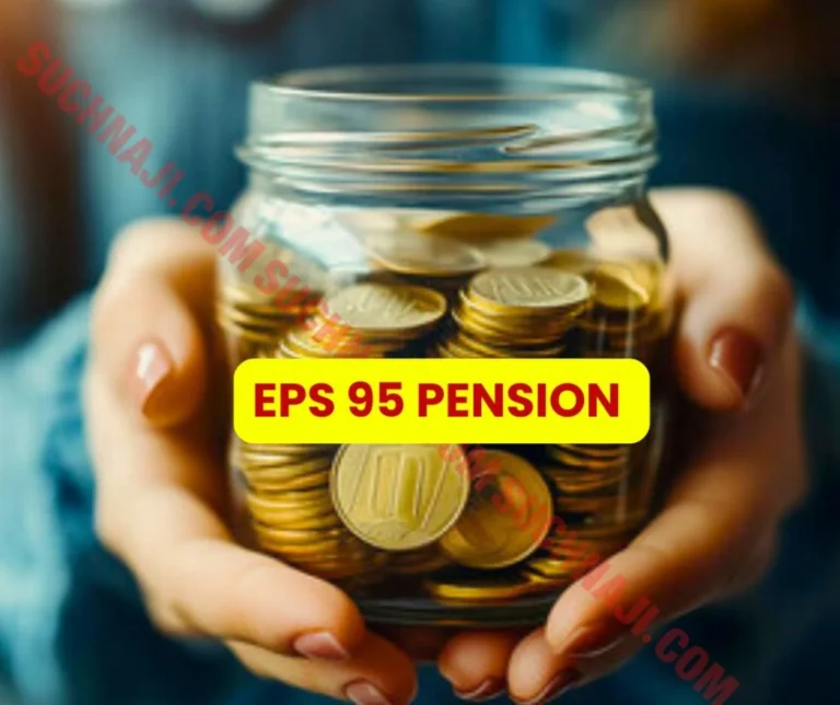 Employees Pension Scheme 1995: Pensionable salary limit will be 21 thousand or not
