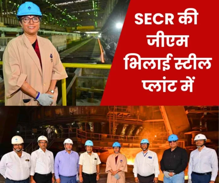 GM of South East Central Railway at Bhilai Steel Plant, saw the production of the world's longest railway track…