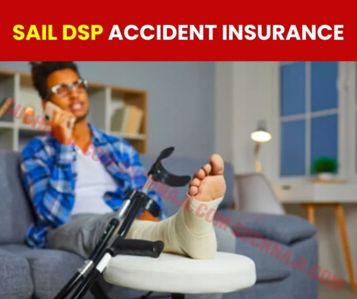 Group Personal Accident Insurance: Attention Durgapur Steel Plant employees, premium Rs 22, insurance coverage of 1 year