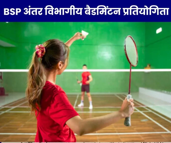 Male and female employees and officers of Bhilai Steel Plant come to play badminton