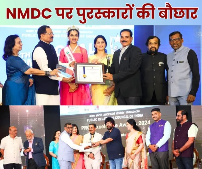 NMDC received 12 awards including Chanakya in the 14th PRCI Excellence Award 2024