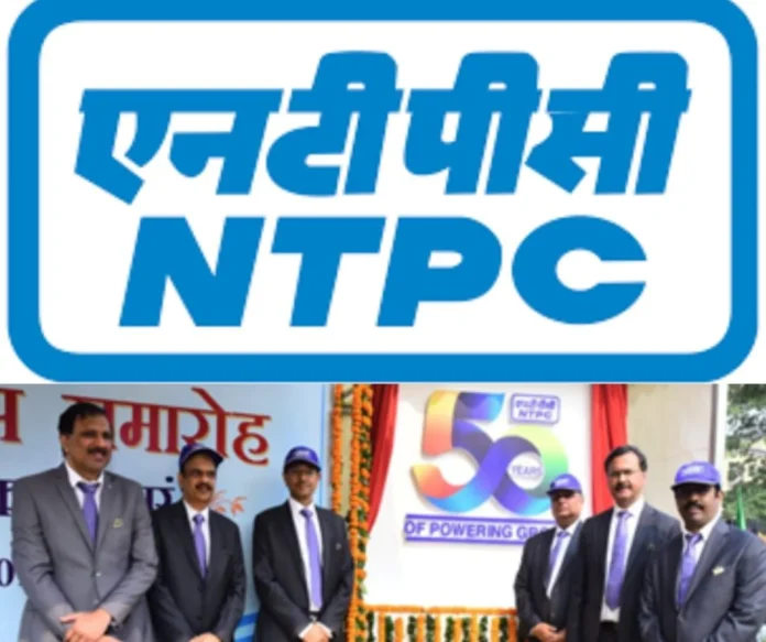 NTPC 50th Foundation Day: Memorable Foundation Day, NTPC gave this gift