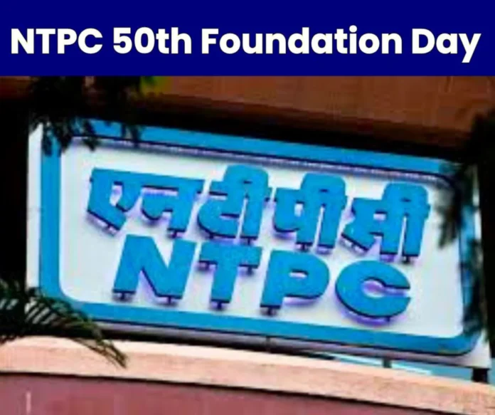 NTPC Limited 50th Foundation Day, Launch of Hydrogen-Fueled Buses