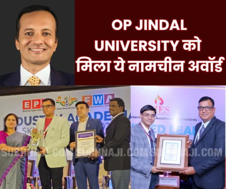 OP Jindal University received many awards, credit to Naveen Jindal