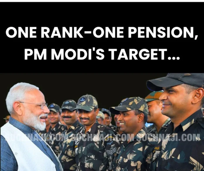 OROP News: One Rank-One Pension And PM Modi's target