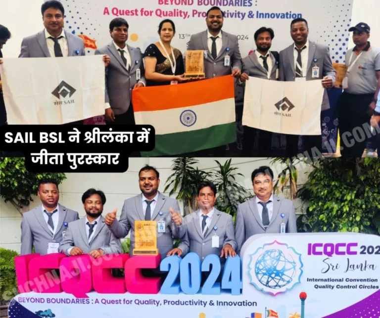 SAIL BSL's Kiriburu Iron Ore Mines QC team wins gold in Colombo