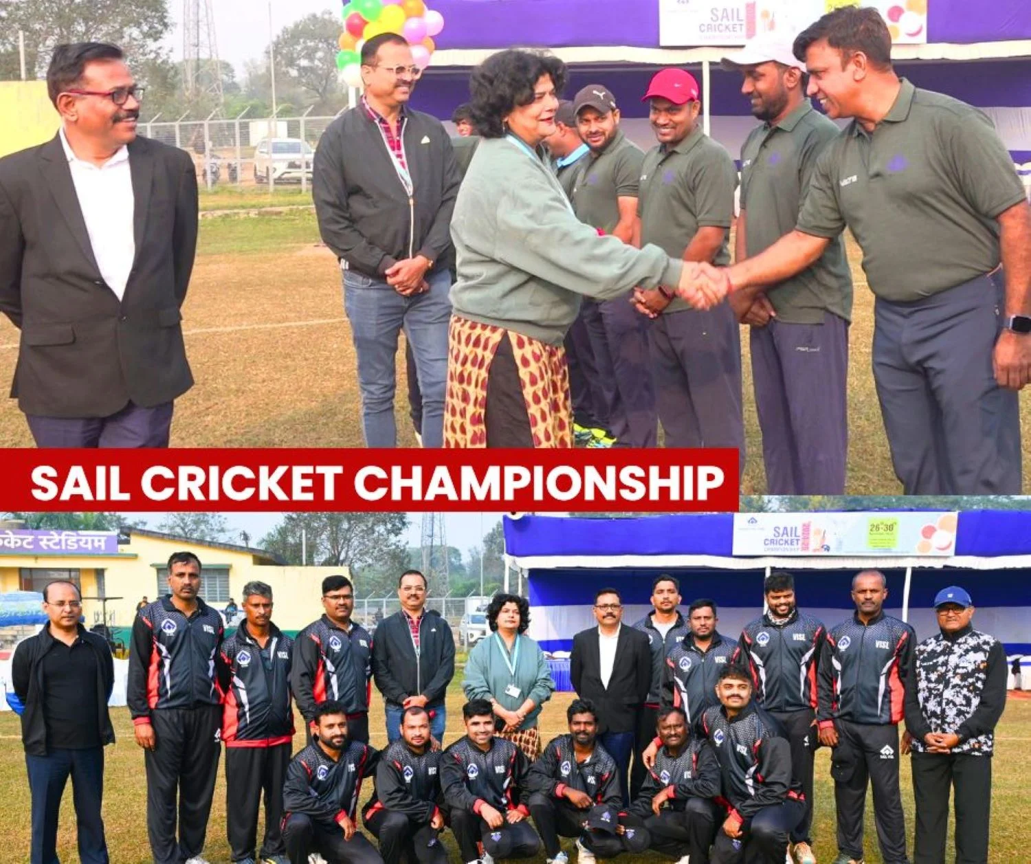 SAIL Cricket Championship 2024-25: Rourkela Steel Plant beats VISL Bhadravati and ISP Burnpur beats DSP