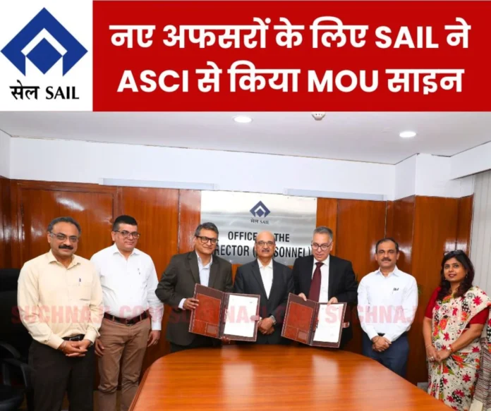 SAIL signs MoU with ASCI Hyderabad for academic cooperation