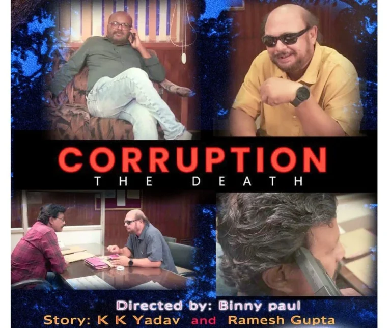 Corrupt BSP officer got work worth Rs 10 crore done for Rs 15 crore, caught by Vigilance, watch KK Yadav's film Corruption The Death