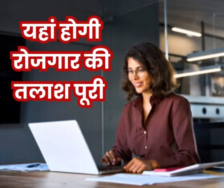 Unorganized workers should register on e-shram portal with universal account number, search for job opportunities will be complete