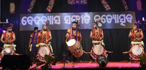 Vedvyas Sangeet Nrityotsav 2024: A glimpse of Indian dance art on the stage of Rourkela