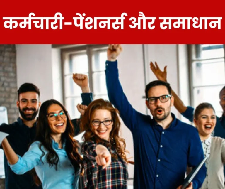 Workshop on problems and solutions of central employees, pensioners