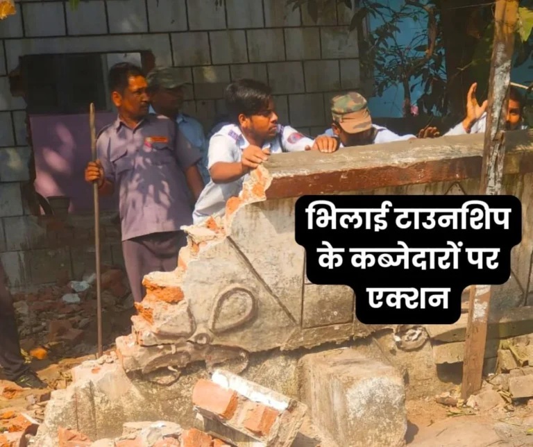Action against encroachers in Bhilai Township, 15 houses including samosa vendor freed from encroachment
