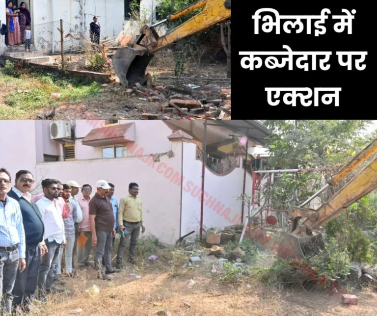 Bhilai News: Encroachment on government land of Kurud, Municipal Corporation demolished it