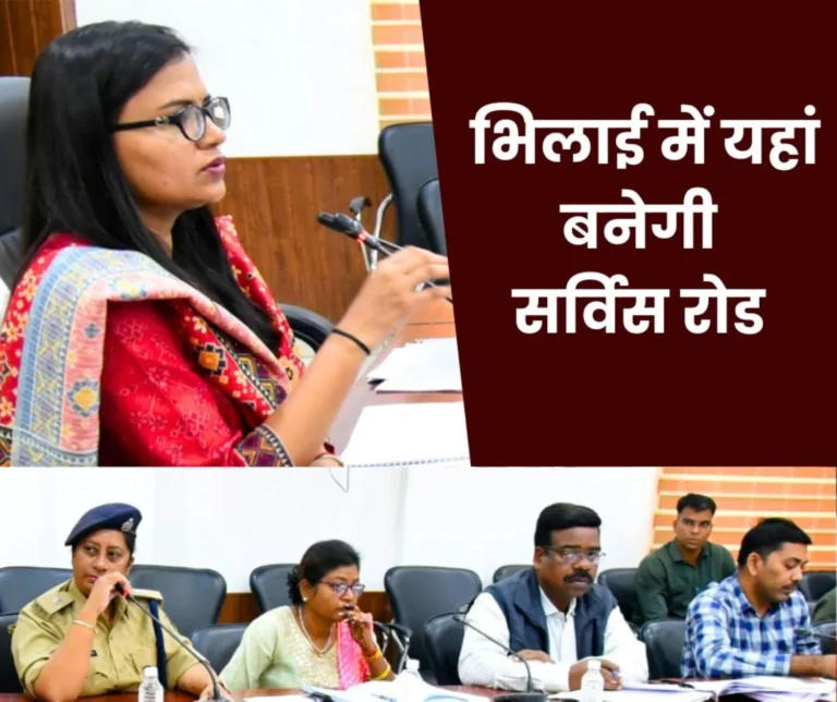 Bhilai News: Service road will be built on both sides of the main road from D-Mart, Arogyam Hospital to Jharokha Bogda Pulia