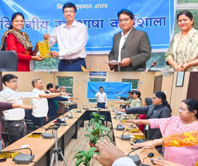 Bhilai Steel Plant: ED's mantra is to work in Hindi only, Neha Rani, Prateek, Arun, Amrita Gangade, Avilash, Nilesh won awards