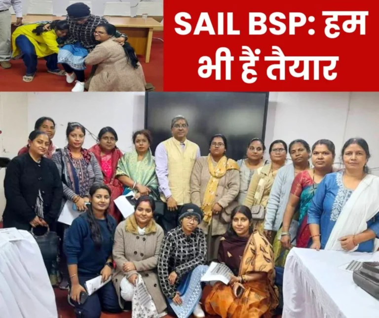 Bhilai Steel Plant: Wives of employees also took charge, said- we are also ready