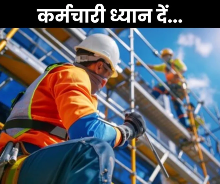 Big News: Take advantage of government schemes, more than 30.43 crore unorganized workers registered on e-shram portal