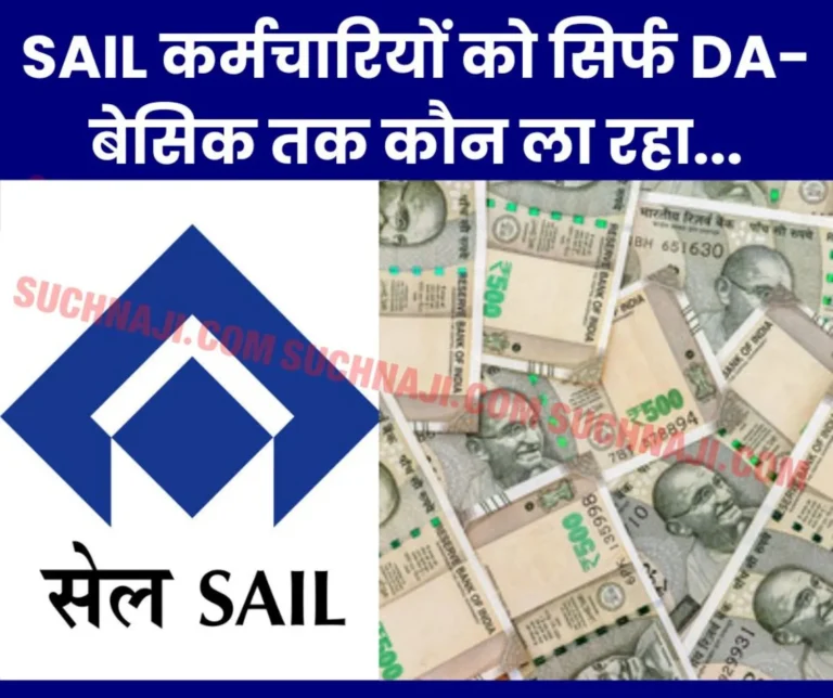 Decreasing-manpower_-increasing-production-and-labor-productivity_-BAKS-Bokaro-said-still-18-years-o