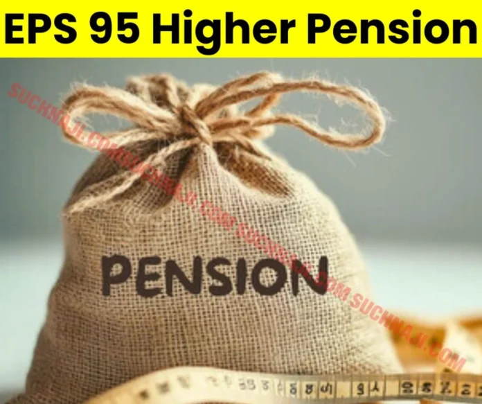 EPS 95 Higher Pension Movement: Government, EPFO and Court, "Lage Raho Munna Bhai"